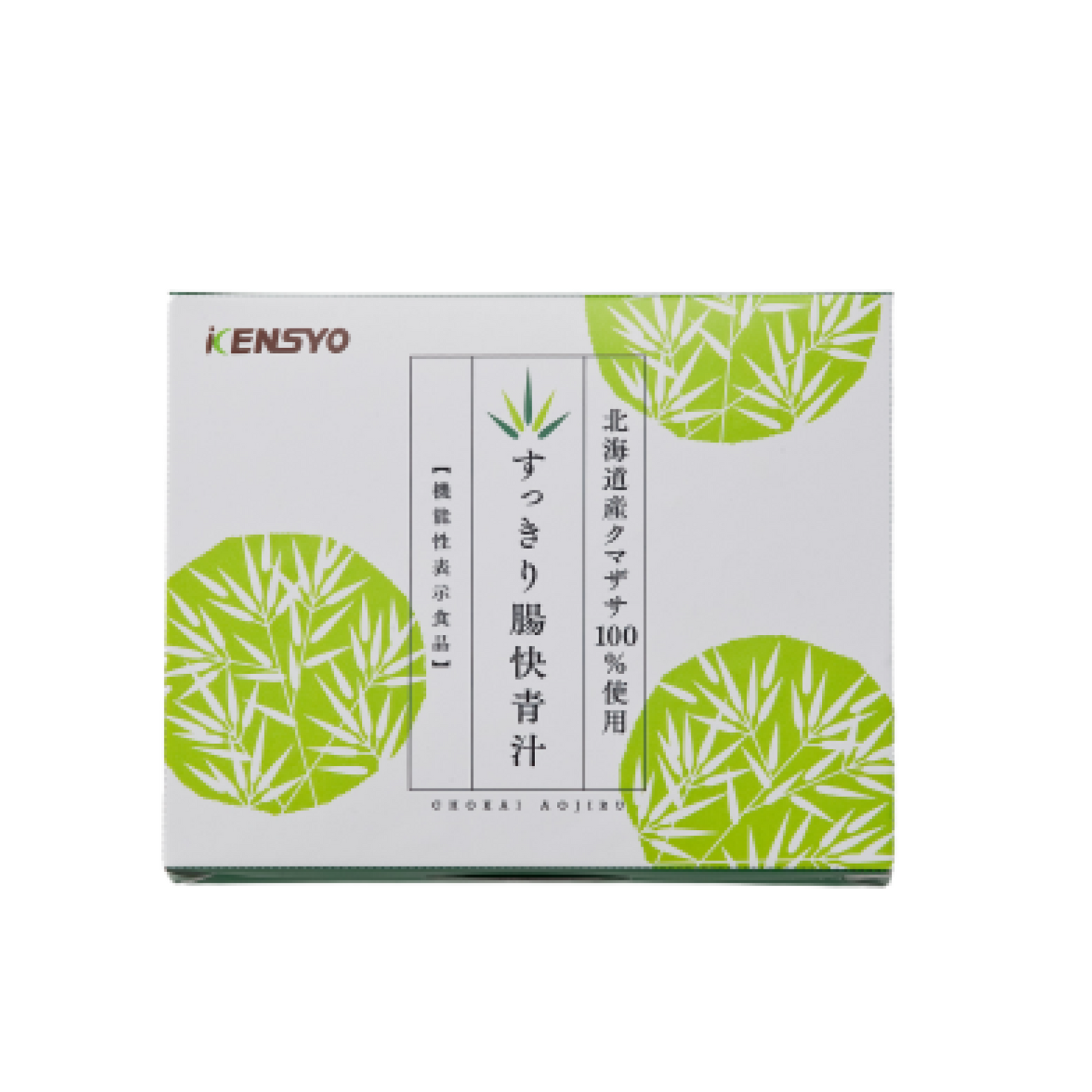 腸快青汁