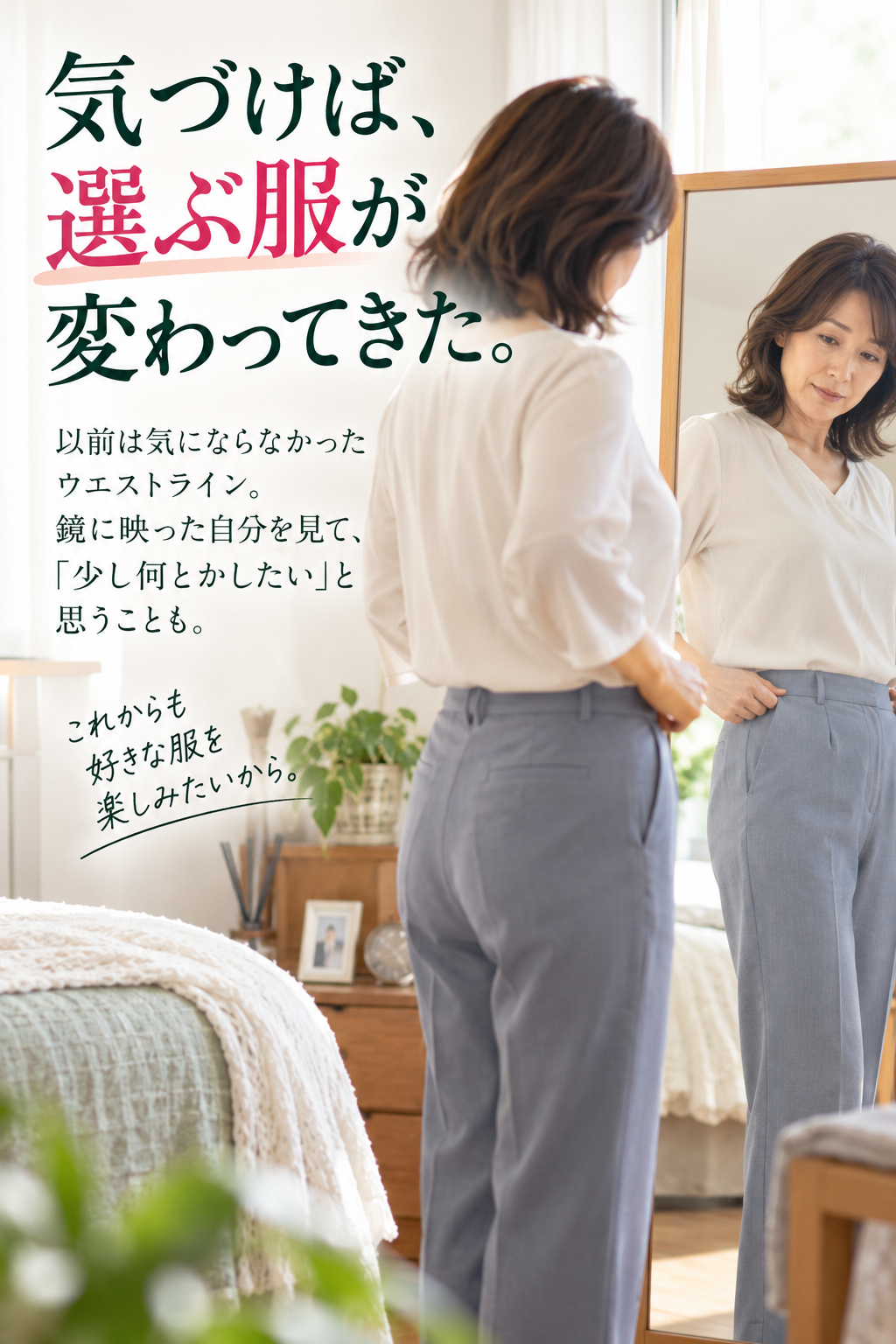 茶花青汁スッキリッチ【30日分】