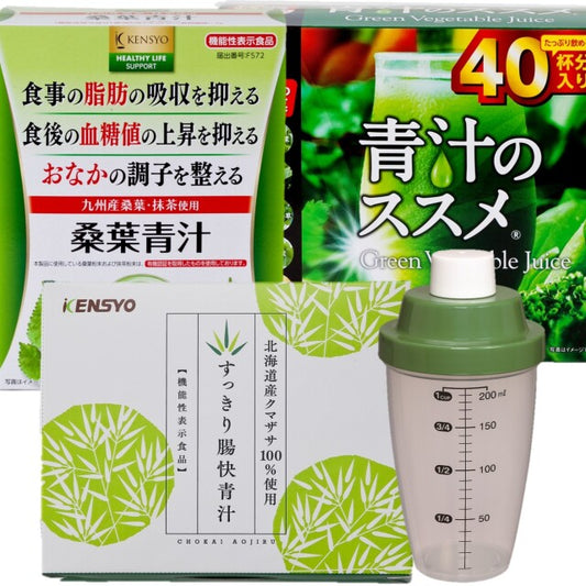 青汁飲み比べセット（シェイカー付き）