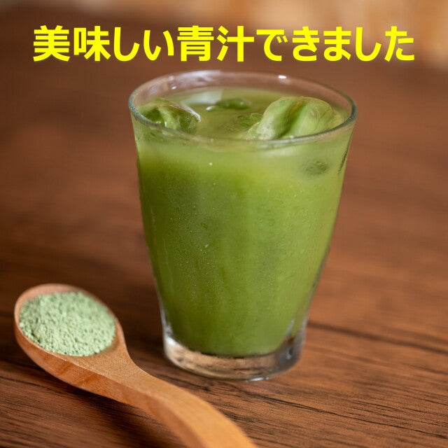 すっきり腸快青汁（北海道産クマザサ100％）【まとめ買いがお得】