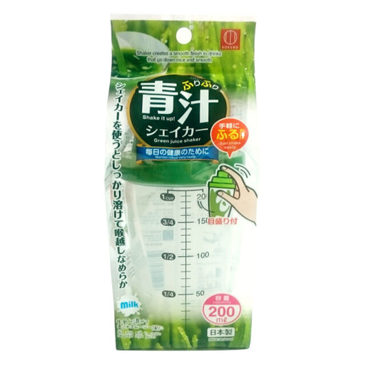 青汁ふりふりシェイカー