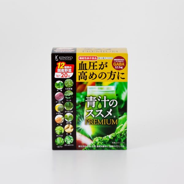 青汁のススメPREMIUM